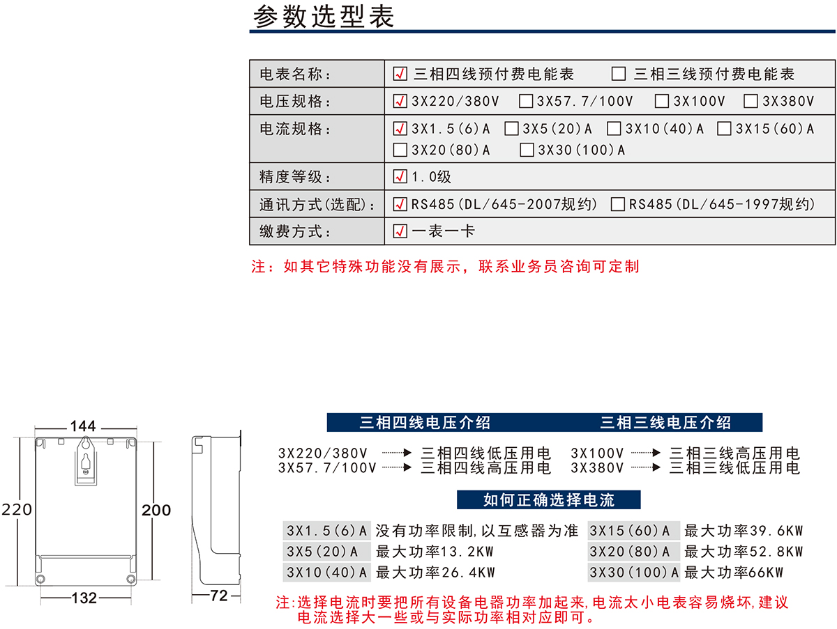 xiangqing.jpg